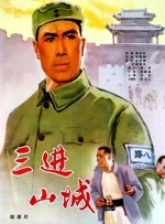 我等不及了现在就给我视频